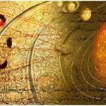 Apa Kata Al-Qur’an Tentang Sains?